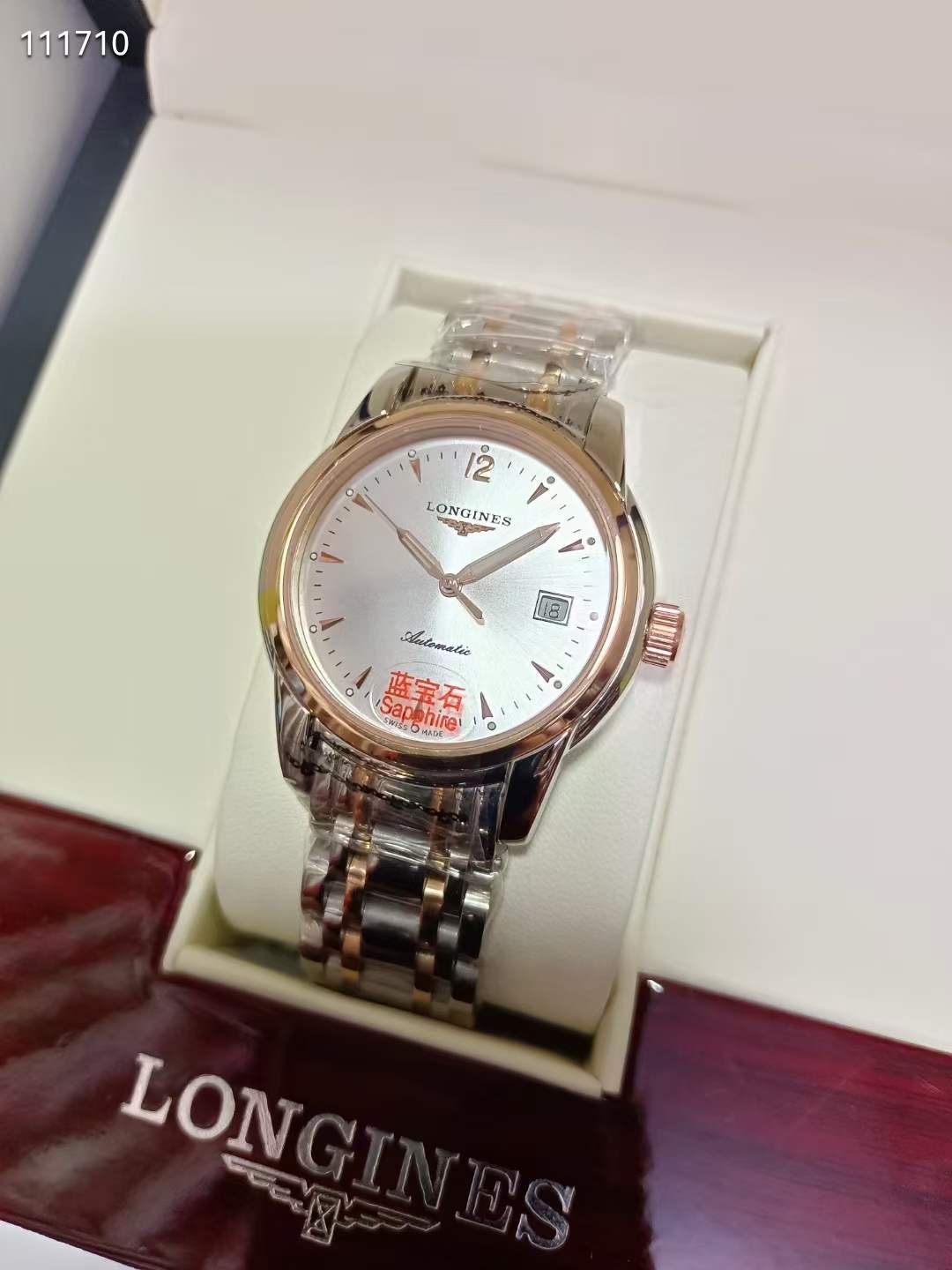 浪琴Longines 索伊米亚系列 L2.763.5.52.7 机械表