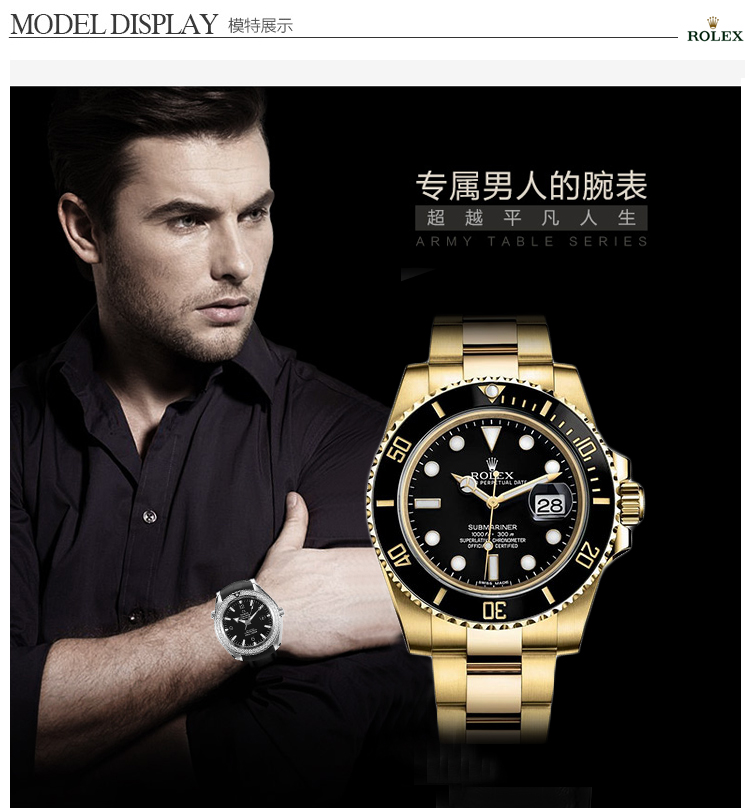 劳力士潜航者型系列116618LN-97208 黑盘男表