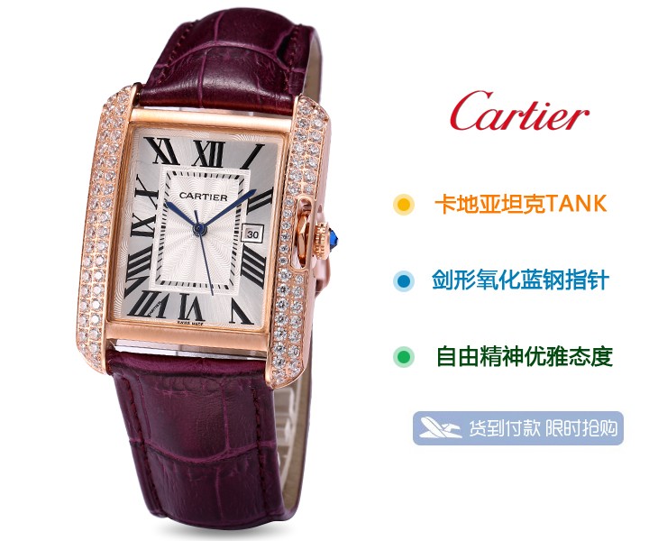 卡地亚坦克系列WT100013玫瑰金镶钻小盘大三针日期显示鳄鱼皮女士腕表